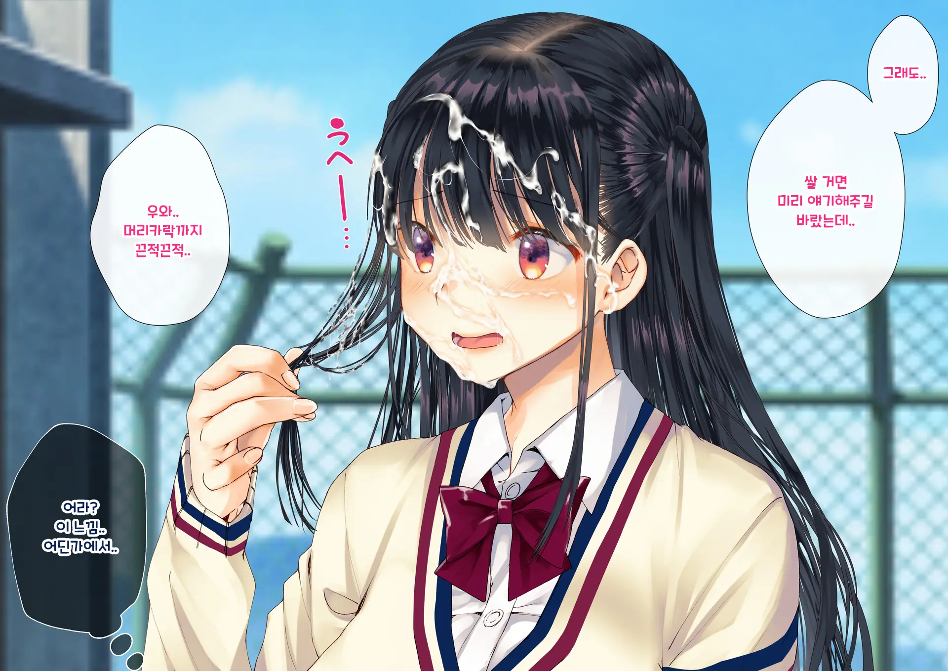 Boku O Niku Vibe Ni Shiteiru No Wa 1000-Nen Ni 1-Ri No Idol Deshita
